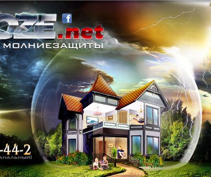 Устройство контура заземления в доме
