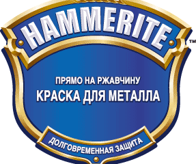 Независимая экспертиза: Hammerite - до 8 лет защиты металла от ржавчины