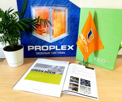 Продукция PROPLEX вошла в каталог GREEN BOOK