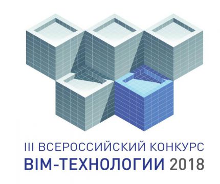 Компания «Колди» стала официальным партнером Всероссийского BIM-конкурса