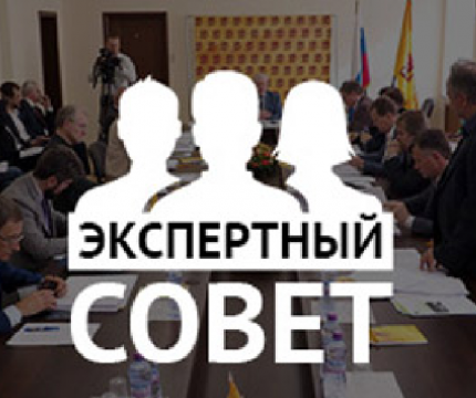 Экспертный совет конкурса "ТИМ-ЛИДЕРЫ 2021/22"