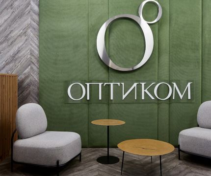 Kubrava Project Management ™ завершила работу над офисом ОптиКом