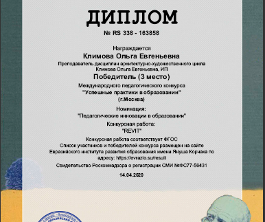 ДГТУ REVIT