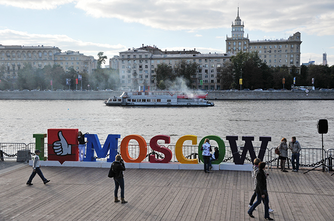 Фото с надписью москва