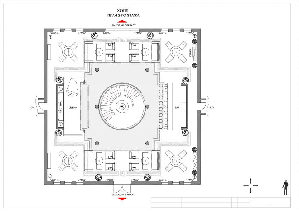 План холла гостиницы