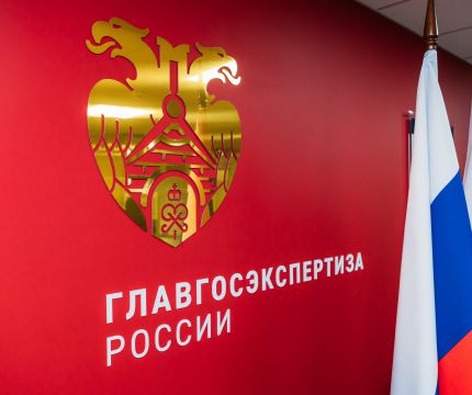 С упором на металл: эксперты Главгосэкспертизы расскажут об особенностях экспертизы предприятий металлургической отрасли