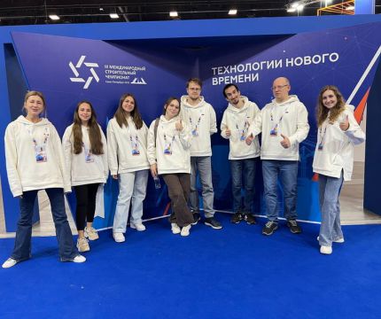 Событие в Санкт-Петербурге: завершился III Международный строительный чемпионат