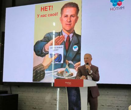 Цифровая Мекка. В Перми состоялась конференция «Строительный навигатор: курс на цифровизацию»