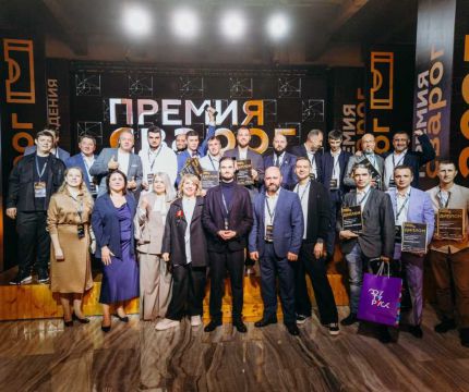 VEKA Rus: вместе задаём высочайшую планку. Итоги второй всероссийской премии «Сварог»