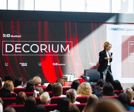 Декориум 2026: будущее интерьерного рынка в деловой программе выставки MosBuild