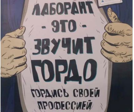 4-я «Лаборатория технадзора» успешно проведена на заводе ГК «МонАрх»