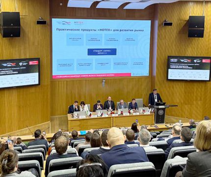 В Москве представят лучшие практики в управлении строительными проектами в госсекторе